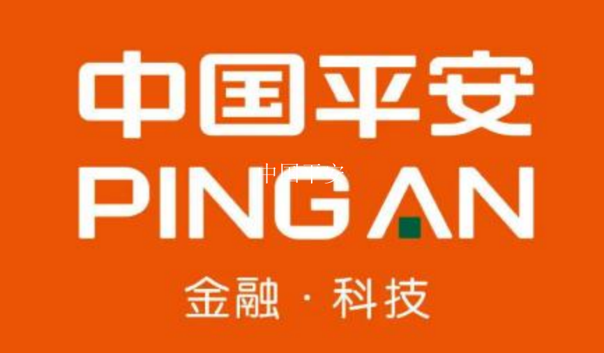 中國平安